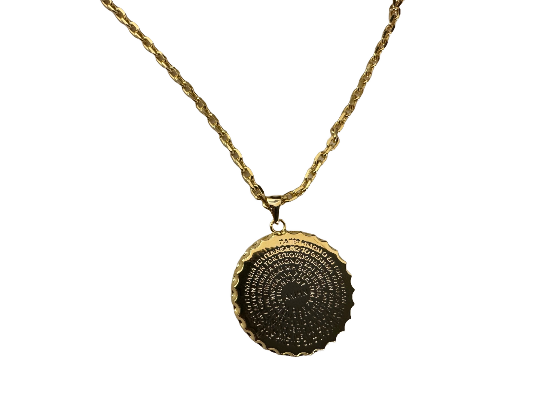 Πατερ Υμων Necklace